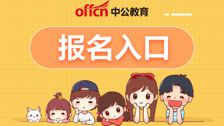 九游体育-2025北京西城教师招聘报名入口（5月30日10：00-6月6日17：