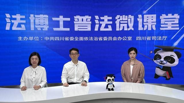 九游体育-法博士普法微课堂丨第七十三期：依法防灾减灾 构筑生命安全屏障