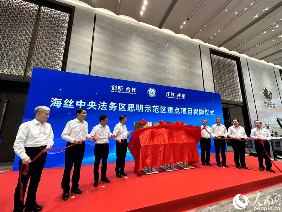 九游体育-“行业自治+金融监管+司法保障” 厦门金融司法协同中心筑牢安全法治