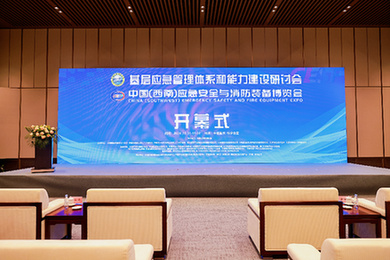 九游体育-中国灾害防御协会副会长兼秘书长唐豹：守护人民安全 助力全国应急安全与消