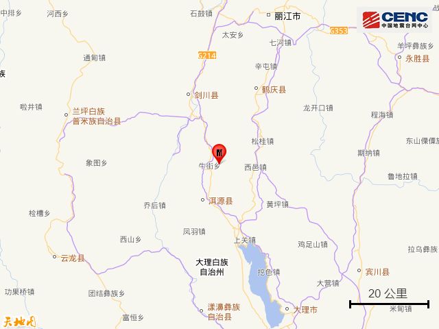 九游体育-洱源县发生50级地震